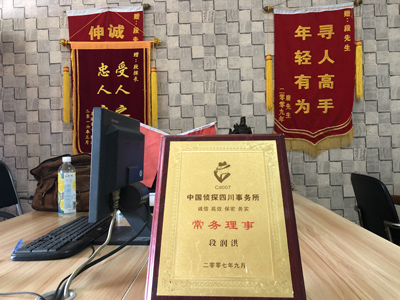 大家为什么会选择定结县找人公司呢？