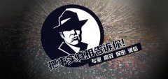 定结县私家调查公司的几大原则