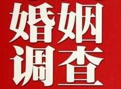 定结县私家调查公司给婚姻中女方的几点建议